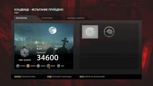 Screenshot of Wolfenstein: The Old Blood