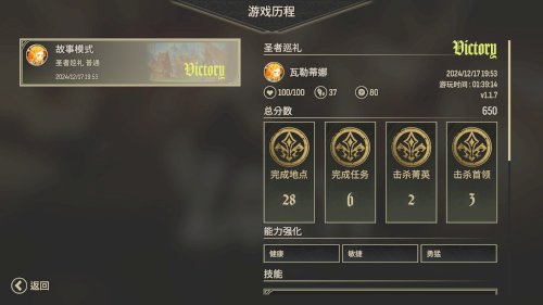 Screenshot of Zoeti