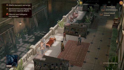 Screenshot of The Lamplighters League