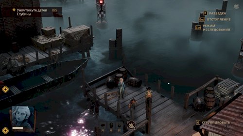 Screenshot of The Lamplighters League