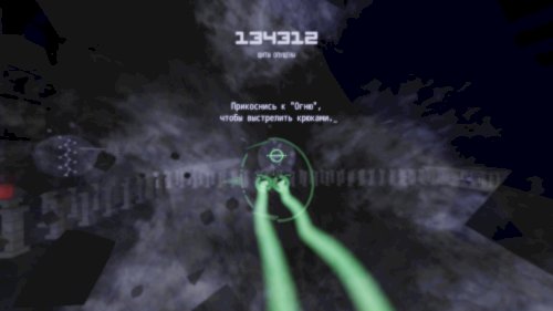 Screenshot of Kromaia