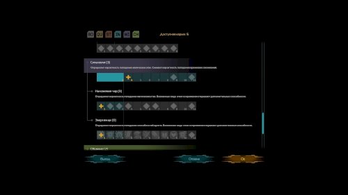 Screenshot of Shadowrun Returns