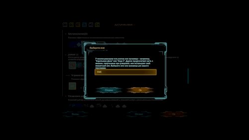 Screenshot of Shadowrun Returns