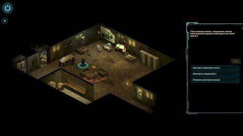 Screenshot of Shadowrun Returns
