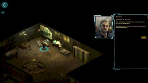 Screenshot of Shadowrun Returns