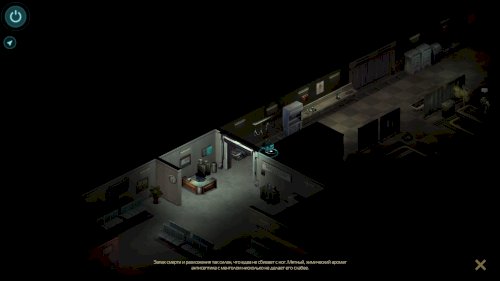 Screenshot of Shadowrun Returns