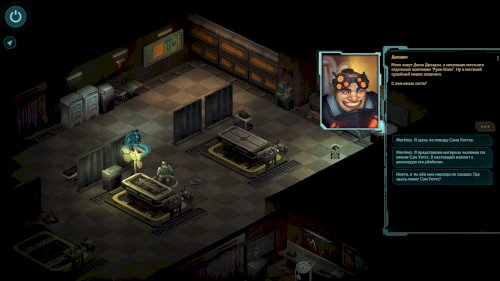 Screenshot of Shadowrun Returns