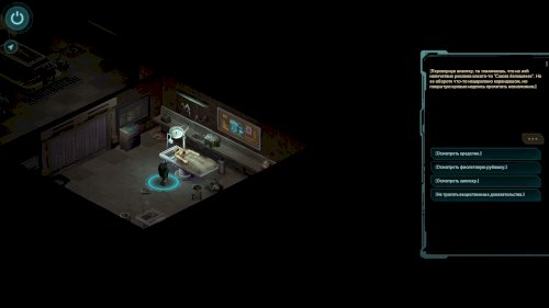 Screenshot of Shadowrun Returns