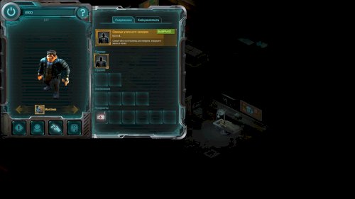 Screenshot of Shadowrun Returns
