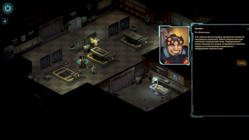 Screenshot of Shadowrun Returns
