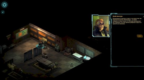Screenshot of Shadowrun Returns
