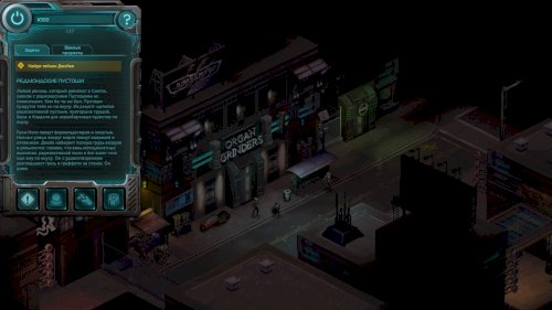 Screenshot of Shadowrun Returns