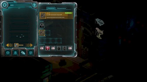 Screenshot of Shadowrun Returns