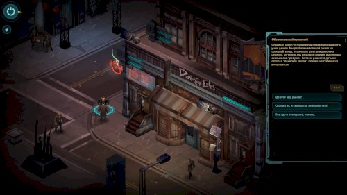 Screenshot of Shadowrun Returns
