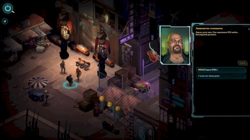 Screenshot of Shadowrun Returns