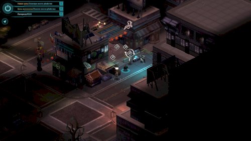 Screenshot of Shadowrun Returns