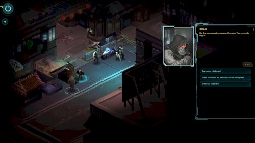Screenshot of Shadowrun Returns