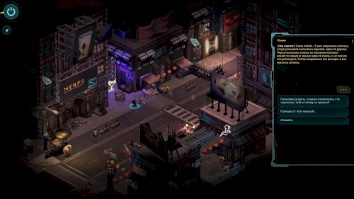 Screenshot of Shadowrun Returns