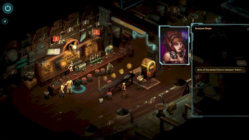 Screenshot of Shadowrun Returns