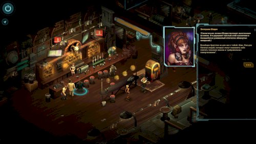 Screenshot of Shadowrun Returns
