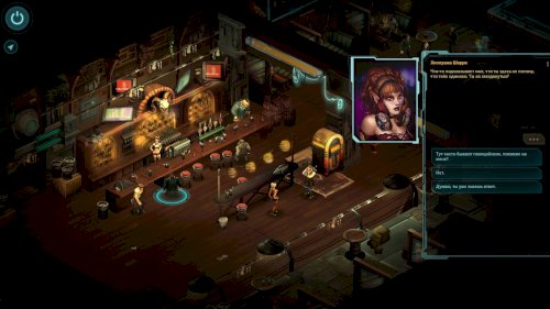 Screenshot of Shadowrun Returns