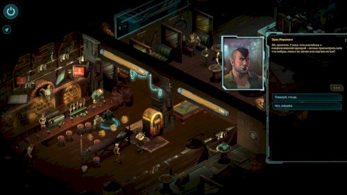 Screenshot of Shadowrun Returns