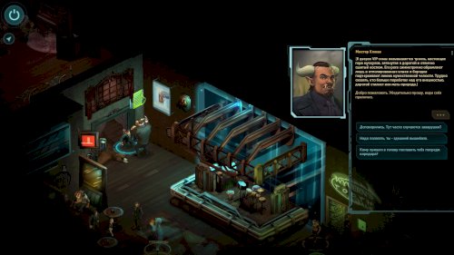 Screenshot of Shadowrun Returns