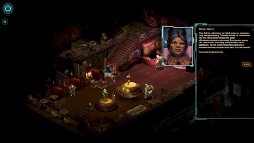 Screenshot of Shadowrun Returns