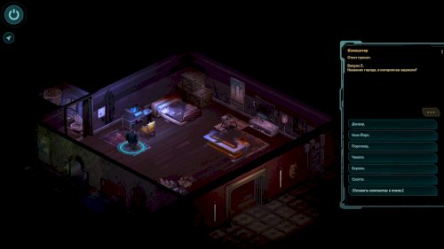 Screenshot of Shadowrun Returns
