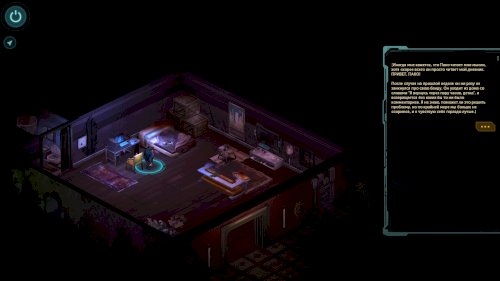 Screenshot of Shadowrun Returns