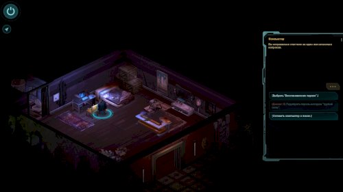 Screenshot of Shadowrun Returns