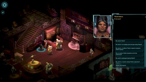 Screenshot of Shadowrun Returns