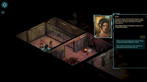 Screenshot of Shadowrun Returns