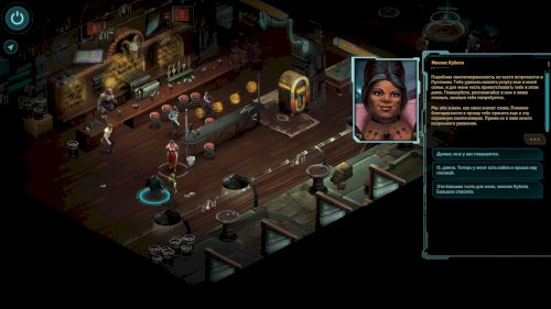 Screenshot of Shadowrun Returns