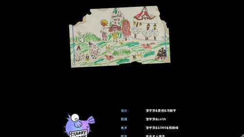 Screenshot of A Guidebook Of Babel