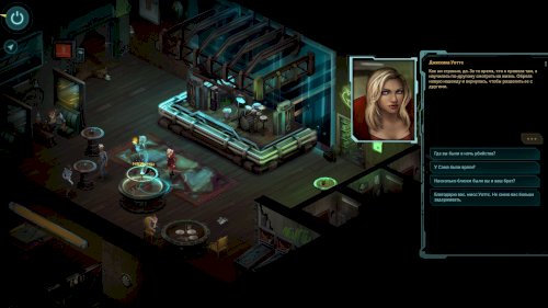 Screenshot of Shadowrun Returns