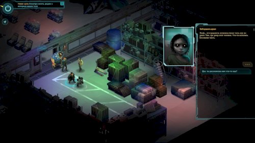 Screenshot of Shadowrun Returns