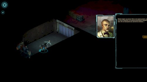 Screenshot of Shadowrun Returns