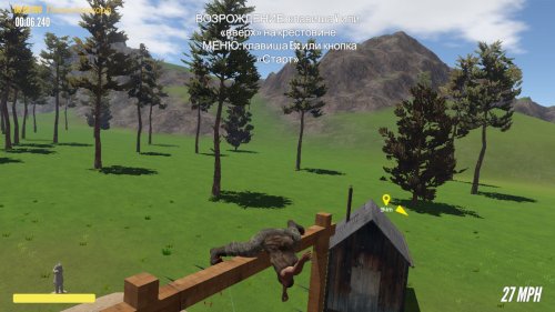 Screenshot of Guts and Glory