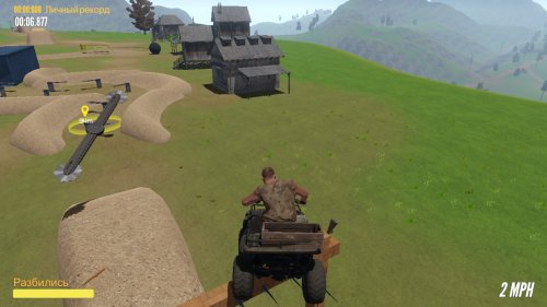 Screenshot of Guts and Glory