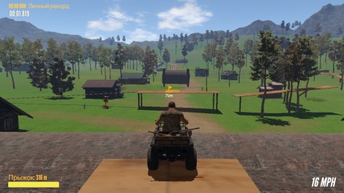 Screenshot of Guts and Glory