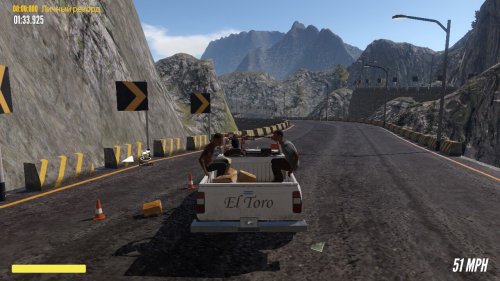 Screenshot of Guts and Glory