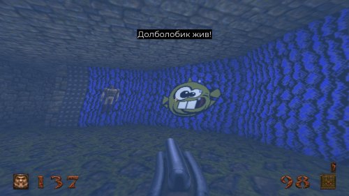Screenshot of Quake