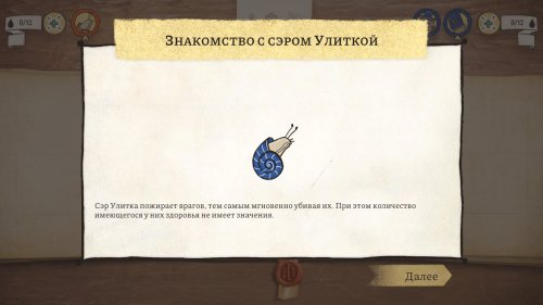 Screenshot of Inkulinati