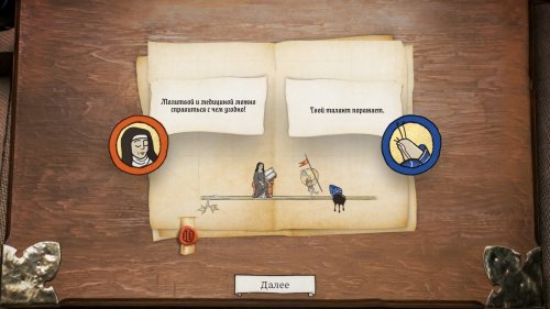 Screenshot of Inkulinati