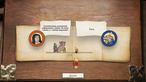 Screenshot of Inkulinati
