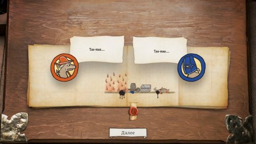 Screenshot of Inkulinati