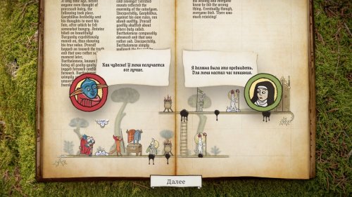 Screenshot of Inkulinati