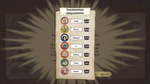 Screenshot of Inkulinati