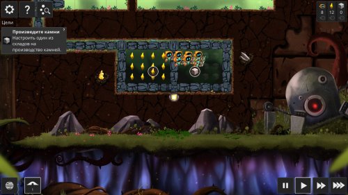 Screenshot of Illuminaria